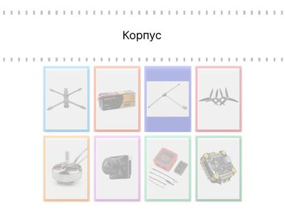 Складемо дрон