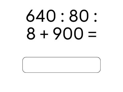 Математичні вирази