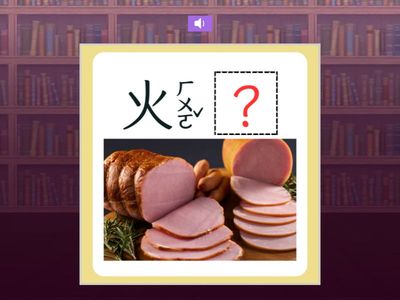 【二上】第九課：大象有多重（康軒版）