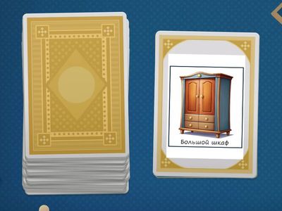 Звук Ш. Словосочетания