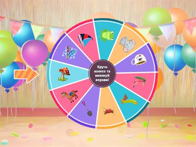  Артикуляційна гімнастика