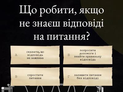 Критичне мислення