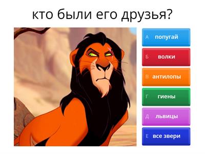 Классный час "добро и зло"