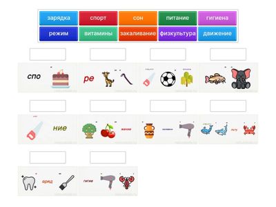 Мы и наше здоровье!