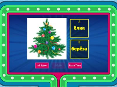 что это новый год 