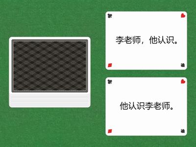 topic-comment sentence