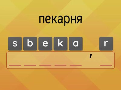 Go getter 3 Unit 2.3 Shops