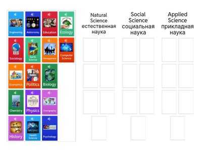 TA Fields of Science