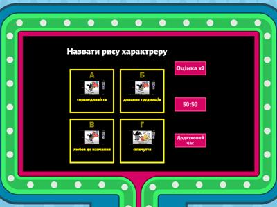 Позитивна педагогіка