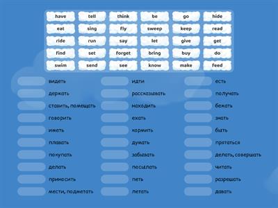 Irregular verbs