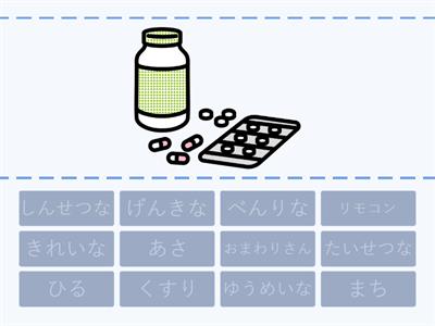 Урок 9 Слова_5