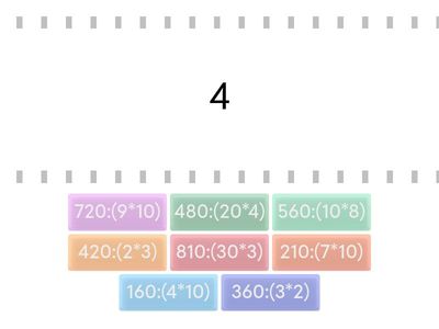 Умножение 4 класс