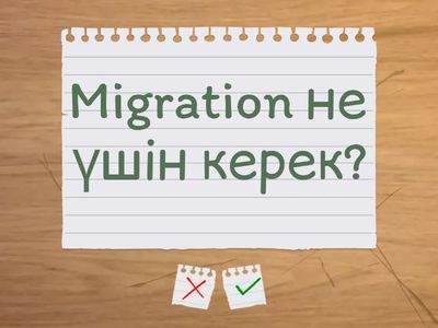 Без названия1