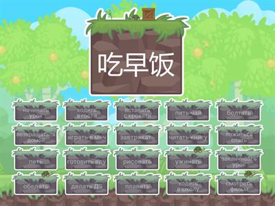 Рукодельникова 7 класс. Урок 7 Глаголы