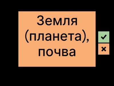 U 2 WORDS CONF MACMILLAN