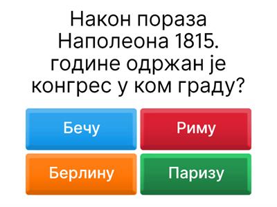 Револуције 1848/49, Црна Гора,  и уједињење Немачке и уједињење Италије
