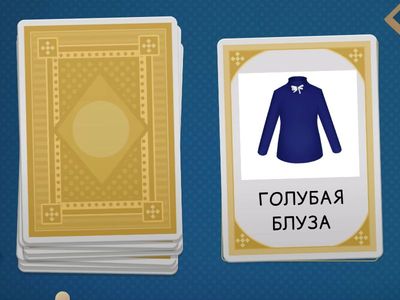 Звук Л (фразы)