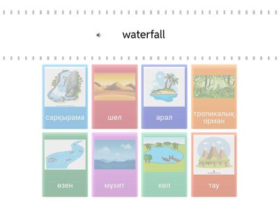 Our planet's Treasure (words)