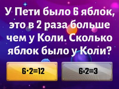 математика 