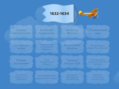 Подготовка к ЕГЭ