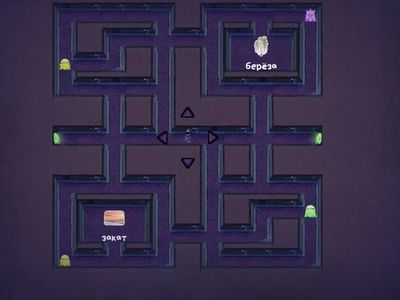 Звук З. Чистоговорки 