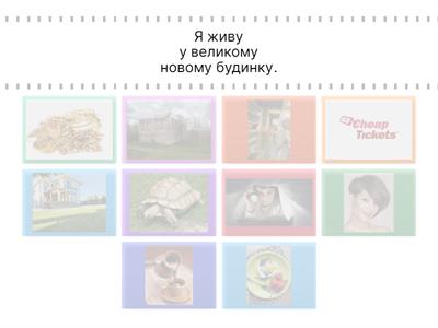 Початківці 2 тест весна 2025