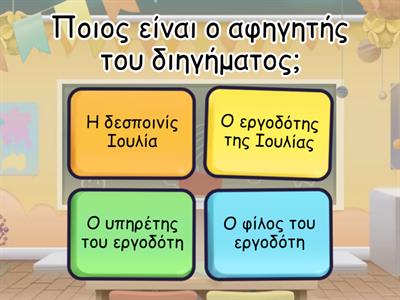 Άντον Τσέχωφ, 'Ενας αριθμός