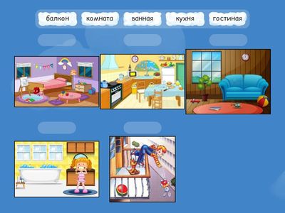 Тема 8. Урок 1. ПОВТОРЕНИЕ УМК "КАРАНДАШ"