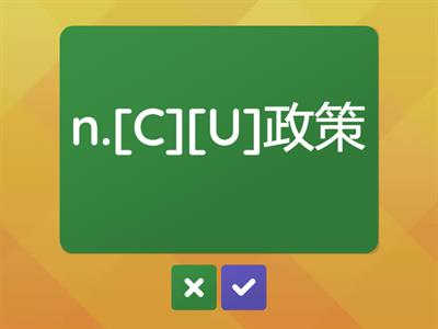 【東大技高英文】A版 B3U5