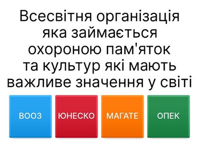 Мистецтво та культуру латинської Америки 