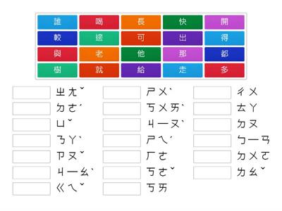 繁體中文600字271~290