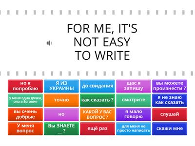 Valerii's English lesson (1)