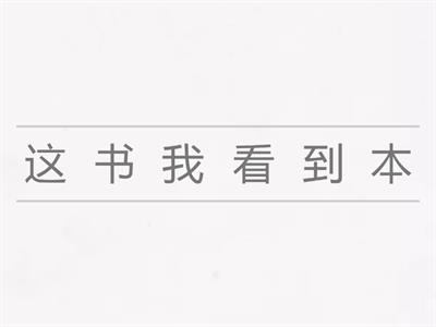  морфемы результата