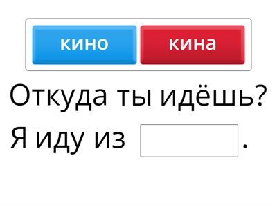 Грамматика разная