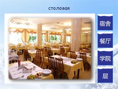 нпккя урок 5