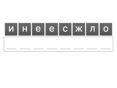 математика 1 класс