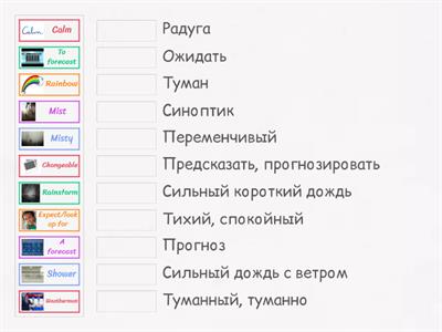 Lesson 1 vocabulary