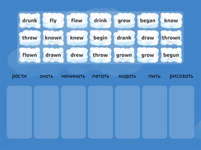  Irregular Verbs 7 (blow - become)