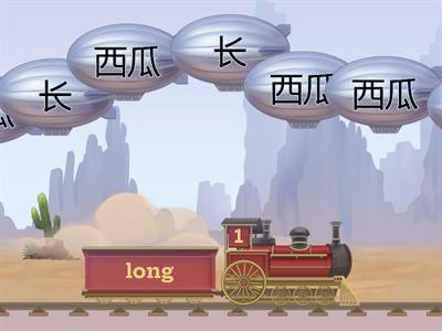 Y3 CSL L1 Balloon pop