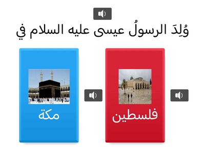 سورة التين 2