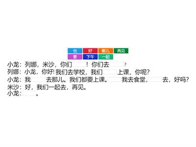 Рукодельникова 5 класс 7 урок