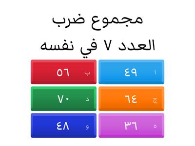 رياضيات