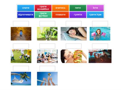 Майбутній час (Я буду...)