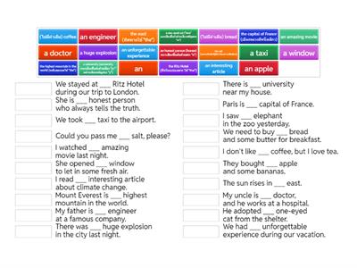 Articles a an the test 1