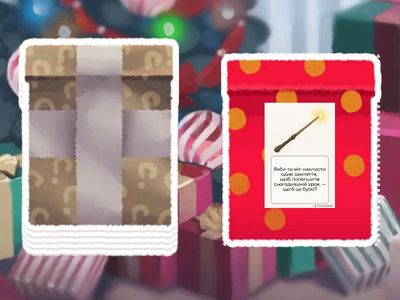 Магічний початок уроку