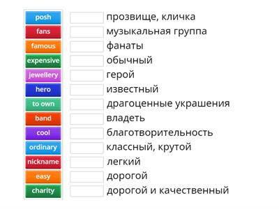 Solutions elementary - unit 1e