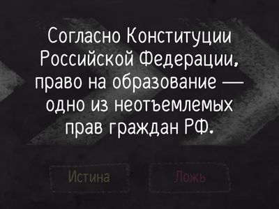 Образование, 8 кл.