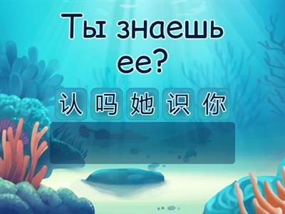 Рукодельникова 5 класс 6 урок