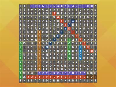 Порно орыс томпақ қыздар