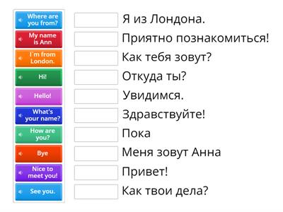 Rainbow English,2 Step20 First questions